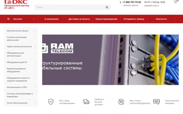 Выключатели нагрузки Выключатели нагрузки