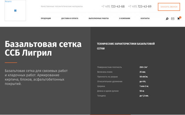 включите JavaScript и перезагрузите страницу включите JavaScript и перезагрузите страницу